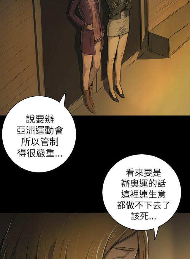 乌龙院四格漫画韩漫全集-第25话 悲惨无删减无遮挡章节图片 