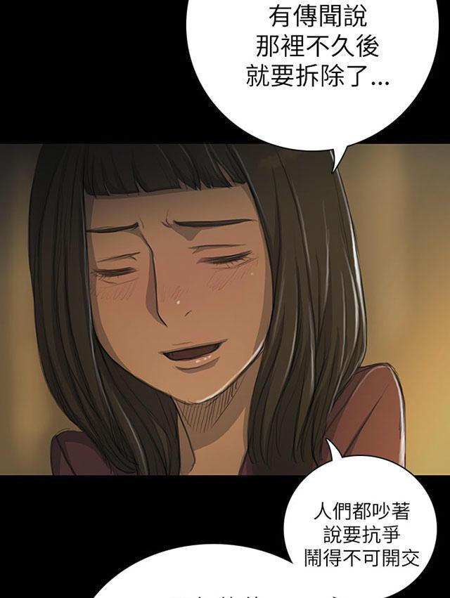 乌龙院四格漫画韩漫全集-第25话 悲惨无删减无遮挡章节图片 
