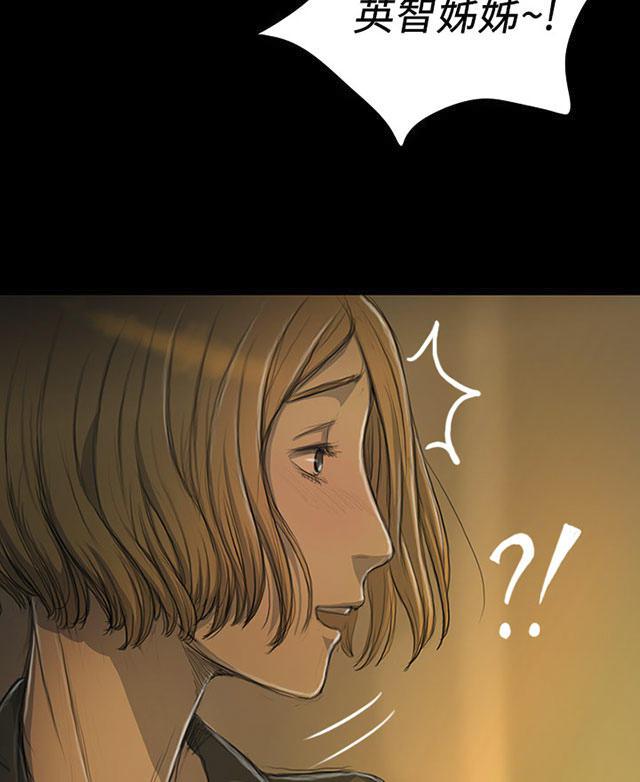 乌龙院四格漫画韩漫全集-第25话 悲惨无删减无遮挡章节图片 