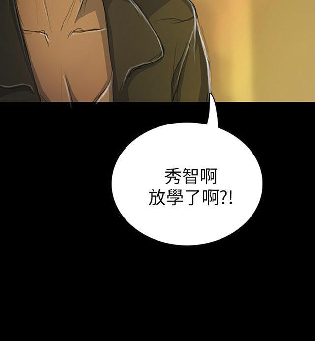乌龙院四格漫画韩漫全集-第25话 悲惨无删减无遮挡章节图片 
