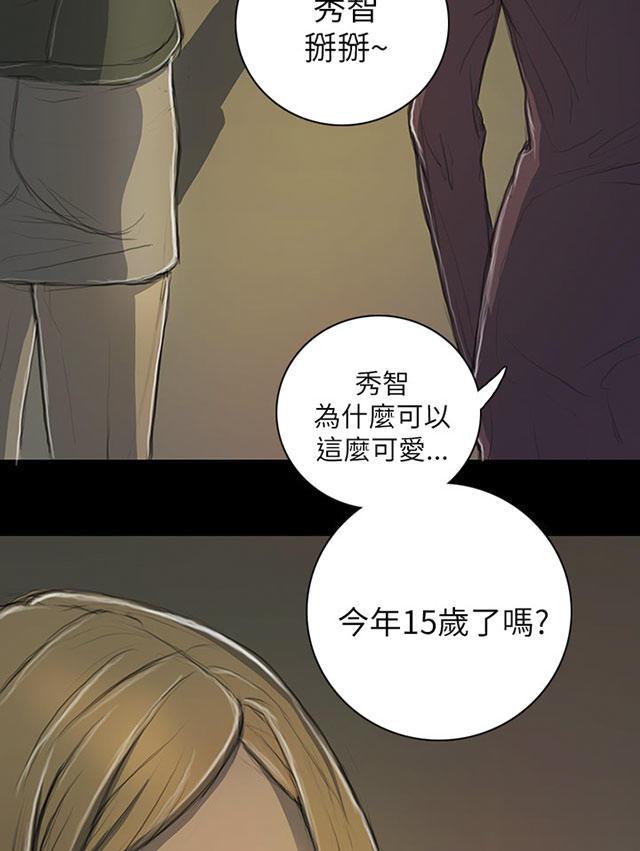 乌龙院四格漫画韩漫全集-第25话 悲惨无删减无遮挡章节图片 