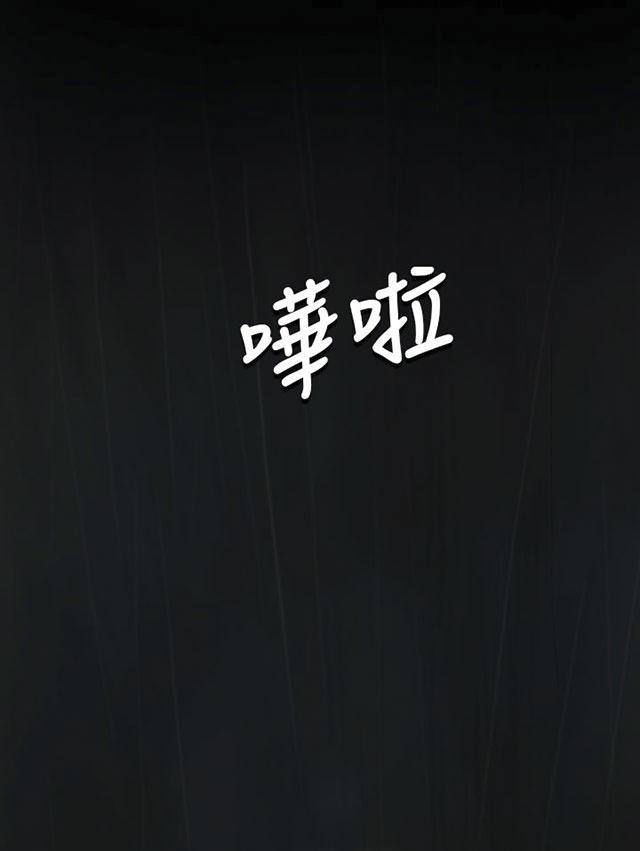 乌龙院四格漫画韩漫全集-第25话 悲惨无删减无遮挡章节图片 