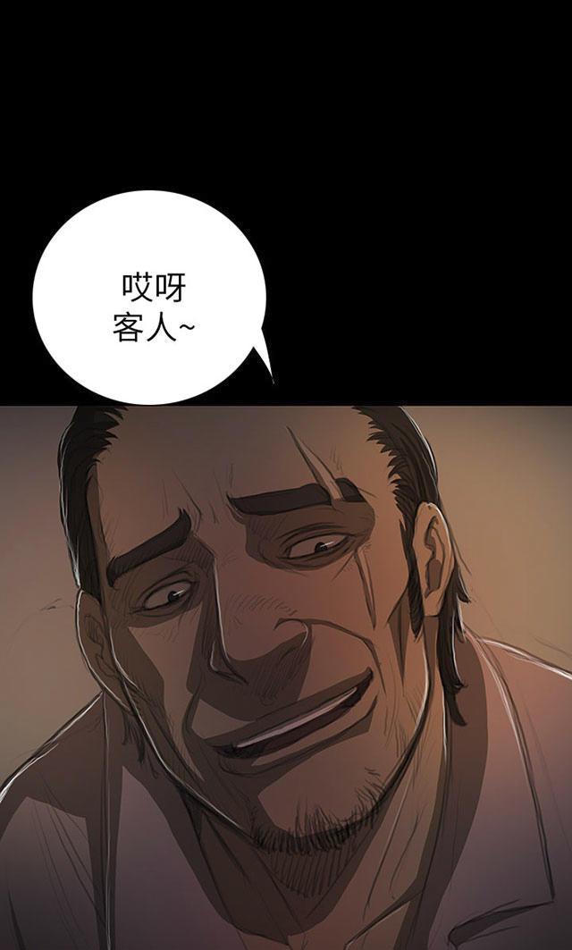 乌龙院四格漫画韩漫全集-第25话 悲惨无删减无遮挡章节图片 
