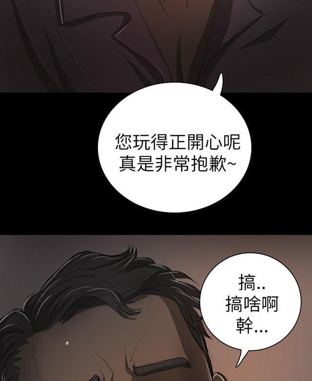 乌龙院四格漫画韩漫全集-第25话 悲惨无删减无遮挡章节图片 