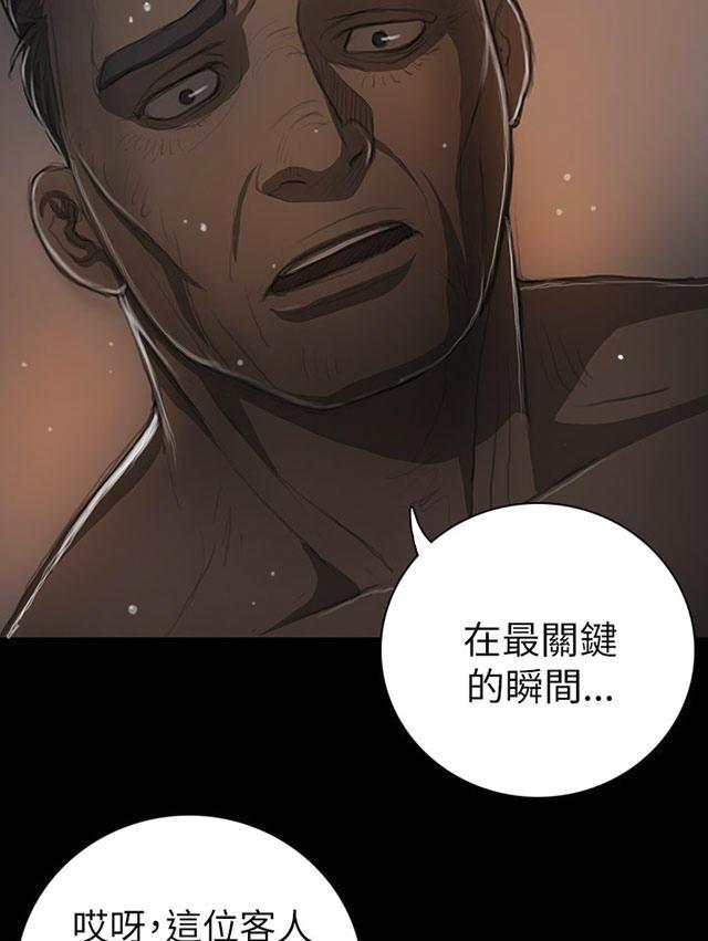 乌龙院四格漫画韩漫全集-第25话 悲惨无删减无遮挡章节图片 
