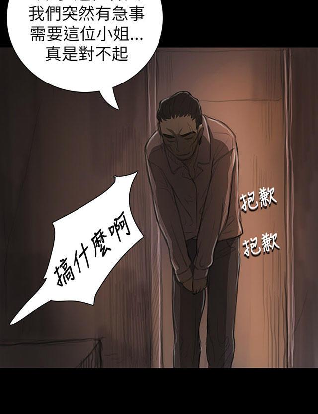 乌龙院四格漫画韩漫全集-第25话 悲惨无删减无遮挡章节图片 