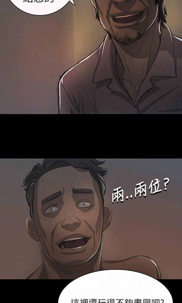 乌龙院四格漫画韩漫全集-第25话 悲惨无删减无遮挡章节图片 