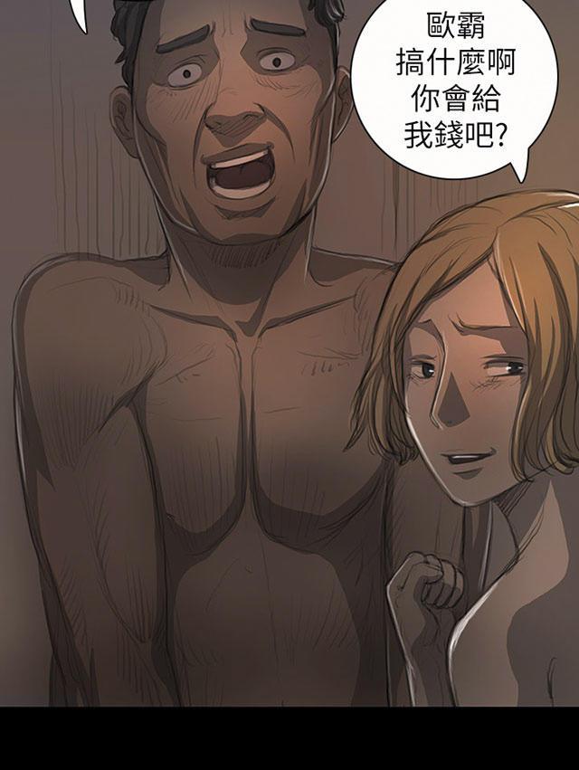 乌龙院四格漫画韩漫全集-第25话 悲惨无删减无遮挡章节图片 