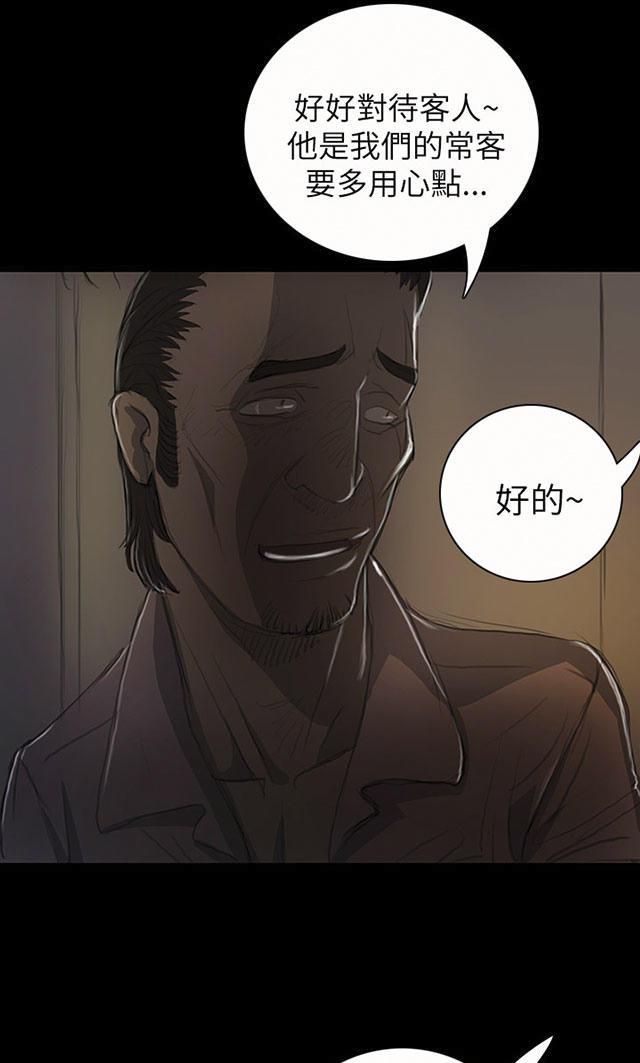 乌龙院四格漫画韩漫全集-第25话 悲惨无删减无遮挡章节图片 