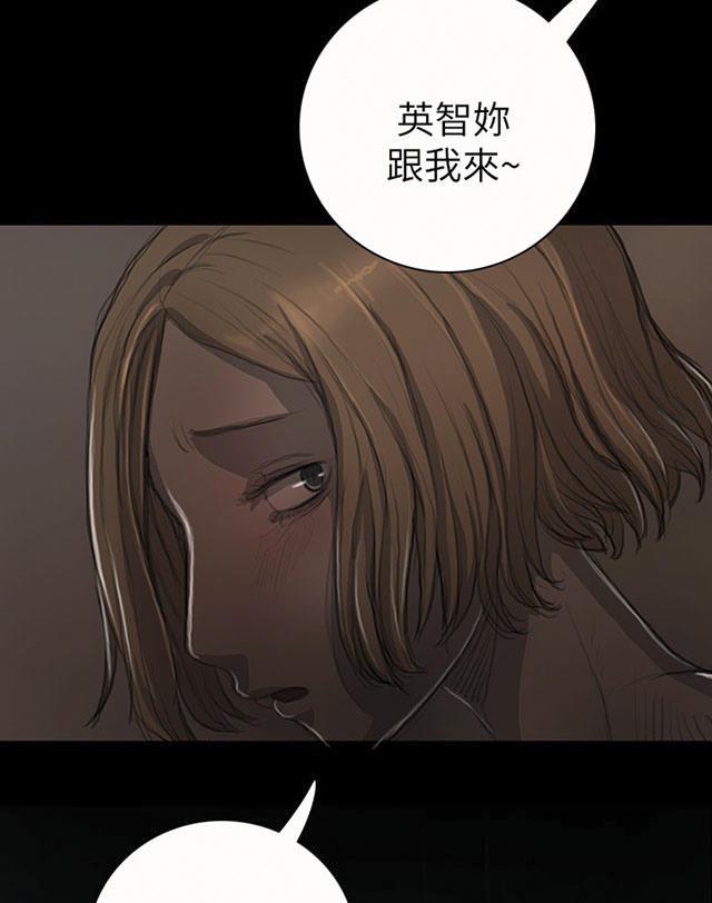 乌龙院四格漫画韩漫全集-第25话 悲惨无删减无遮挡章节图片 