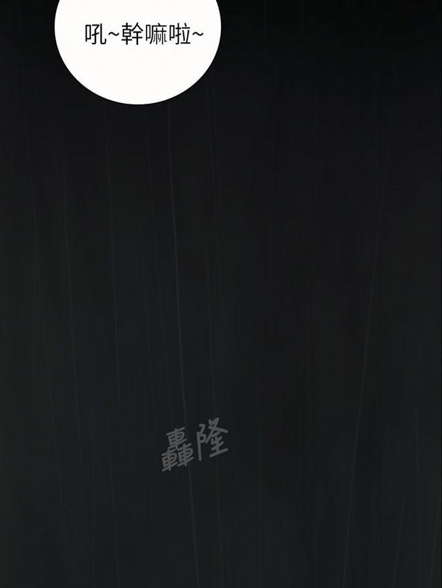 乌龙院四格漫画韩漫全集-第25话 悲惨无删减无遮挡章节图片 