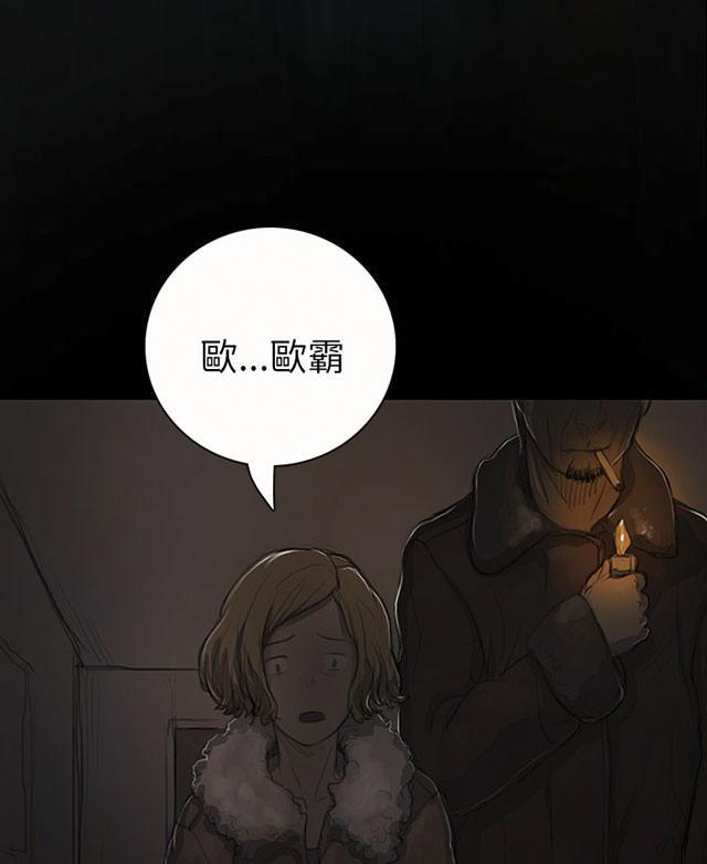 乌龙院四格漫画韩漫全集-第25话 悲惨无删减无遮挡章节图片 