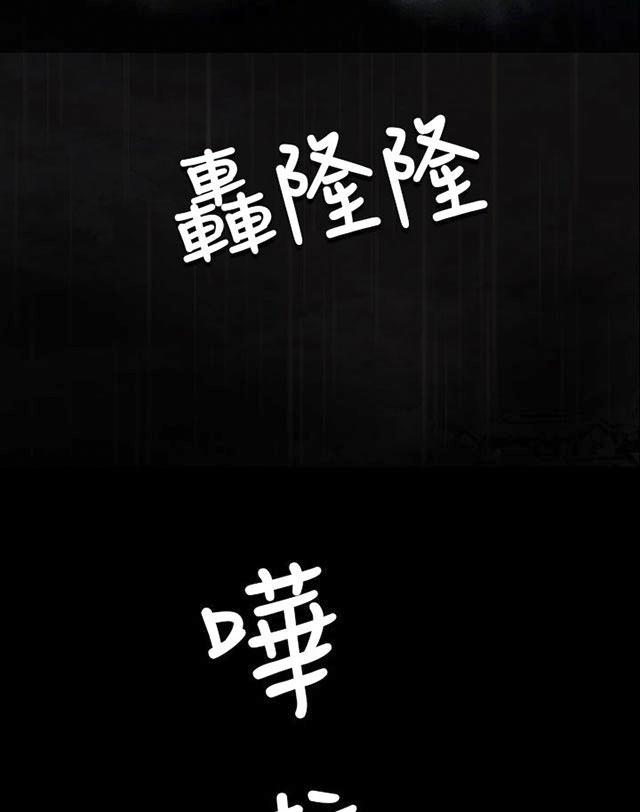 乌龙院四格漫画韩漫全集-第25话 悲惨无删减无遮挡章节图片 