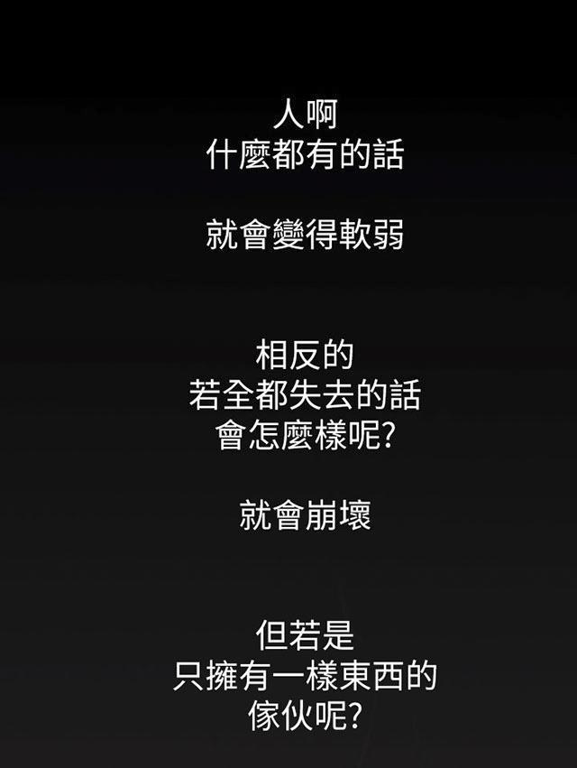 乌龙院四格漫画韩漫全集-第26话 出狱无删减无遮挡章节图片 
