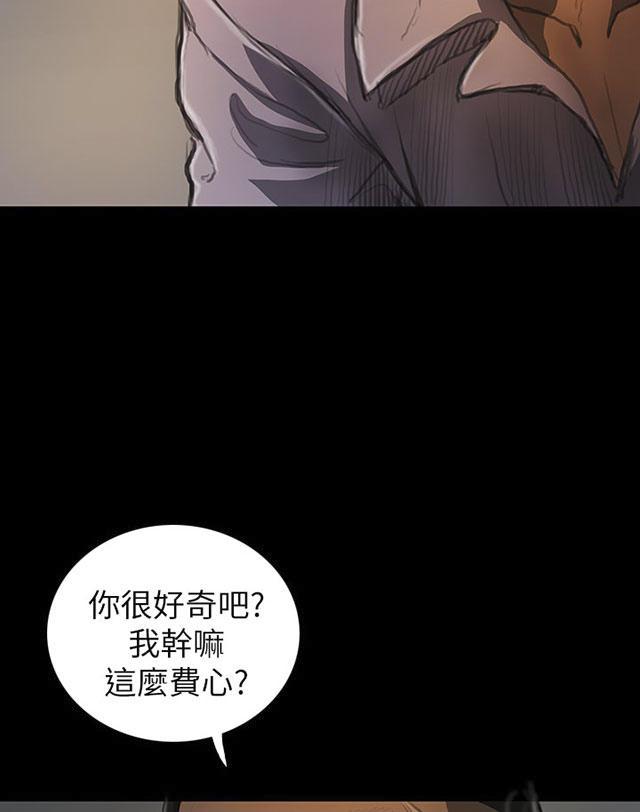 乌龙院四格漫画韩漫全集-第26话 出狱无删减无遮挡章节图片 