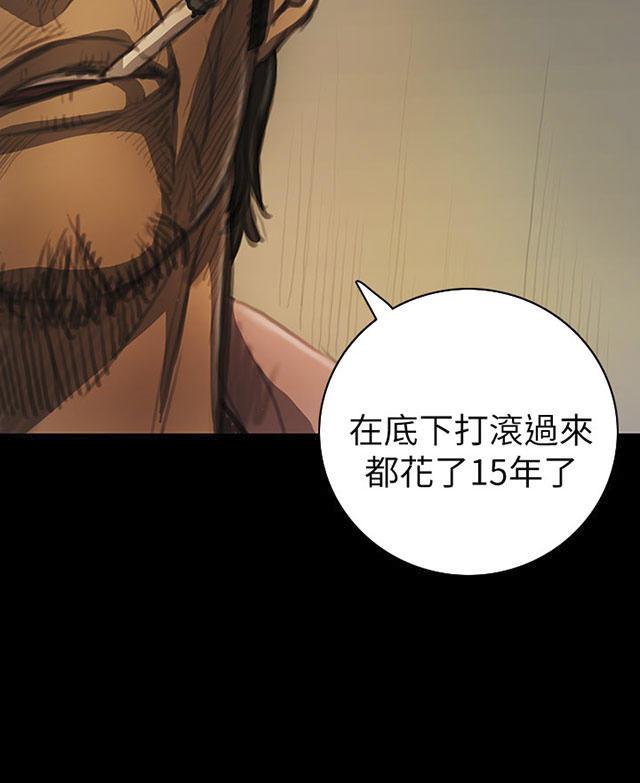 乌龙院四格漫画韩漫全集-第26话 出狱无删减无遮挡章节图片 