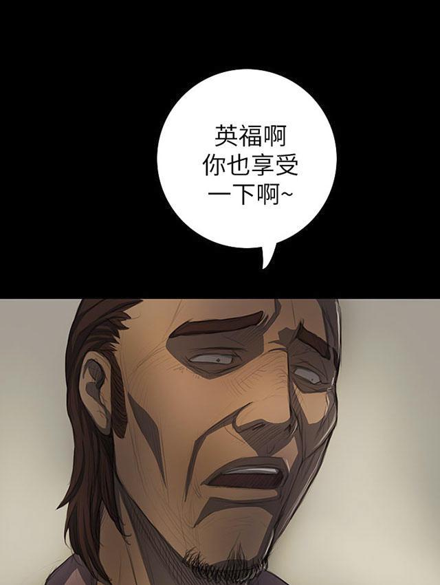 乌龙院四格漫画韩漫全集-第26话 出狱无删减无遮挡章节图片 