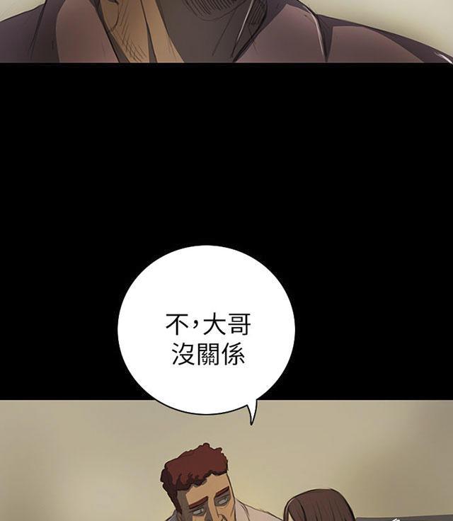 乌龙院四格漫画韩漫全集-第26话 出狱无删减无遮挡章节图片 