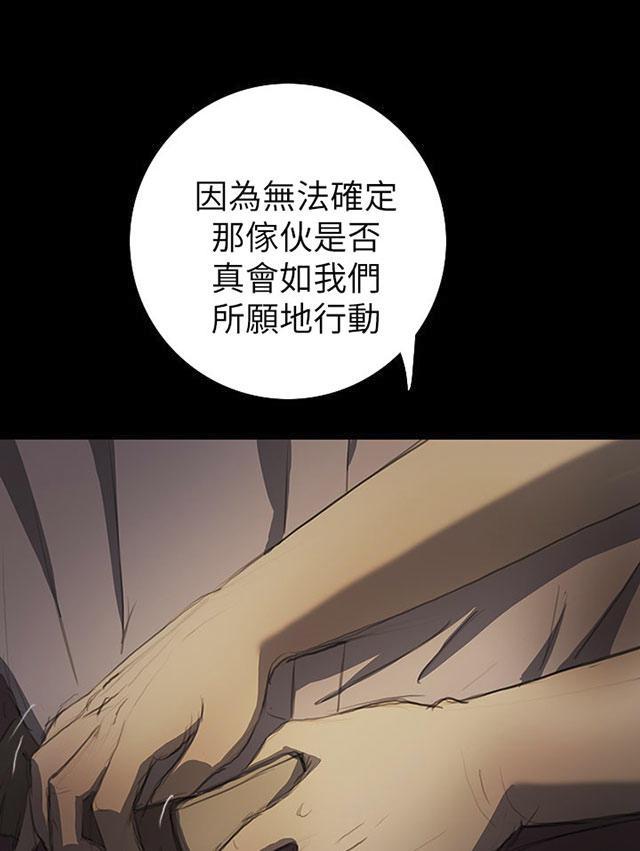 乌龙院四格漫画韩漫全集-第26话 出狱无删减无遮挡章节图片 