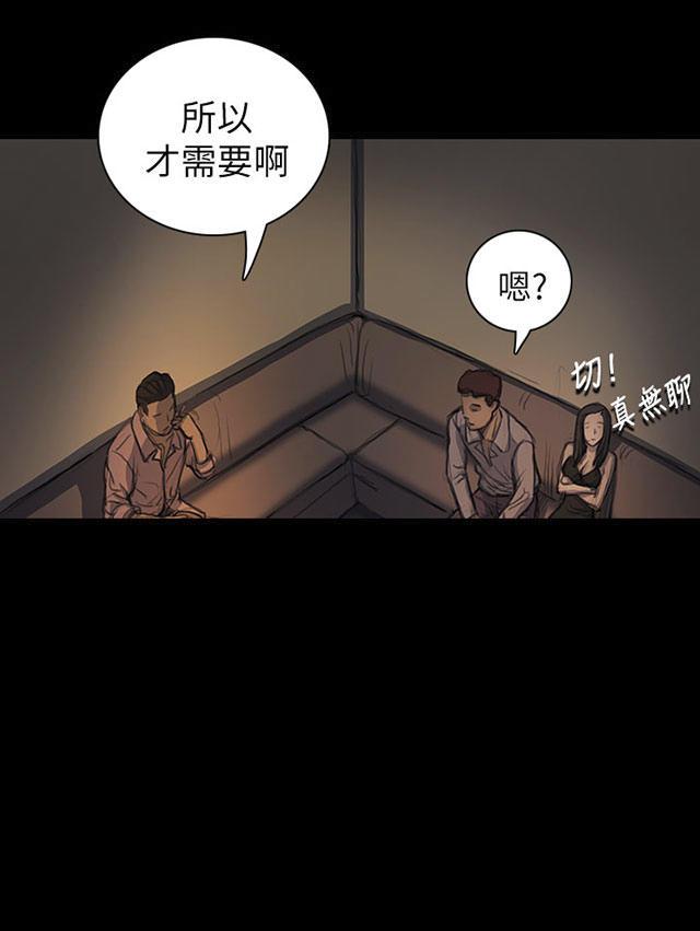 乌龙院四格漫画韩漫全集-第26话 出狱无删减无遮挡章节图片 
