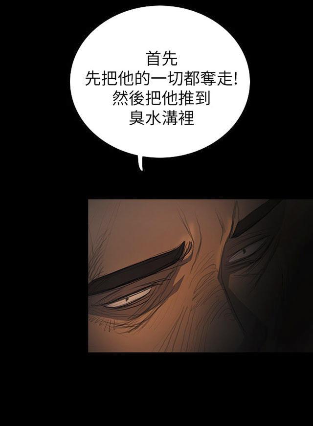 乌龙院四格漫画韩漫全集-第26话 出狱无删减无遮挡章节图片 