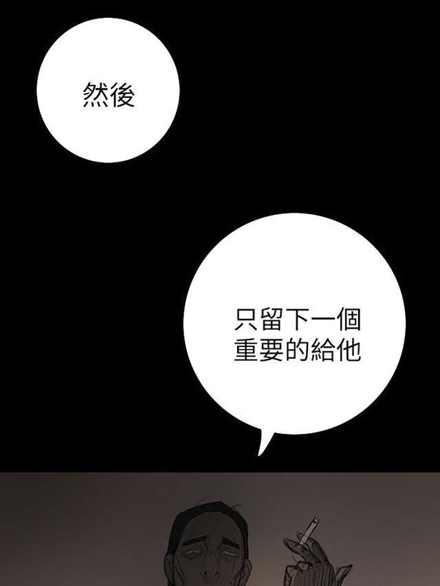 乌龙院四格漫画韩漫全集-第26话 出狱无删减无遮挡章节图片 