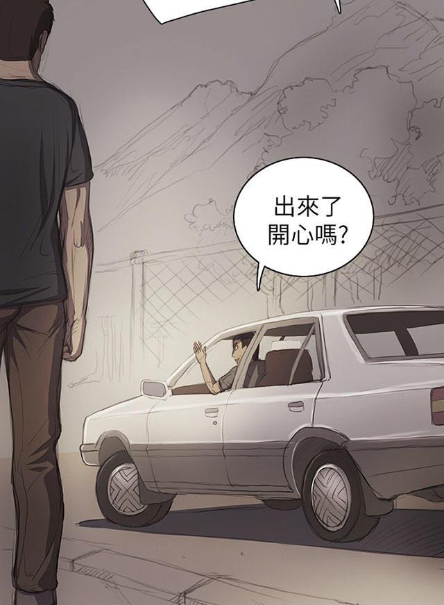 乌龙院四格漫画韩漫全集-第26话 出狱无删减无遮挡章节图片 
