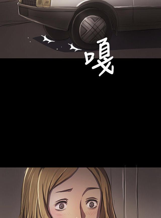 乌龙院四格漫画韩漫全集-第27话 失了心无删减无遮挡章节图片 