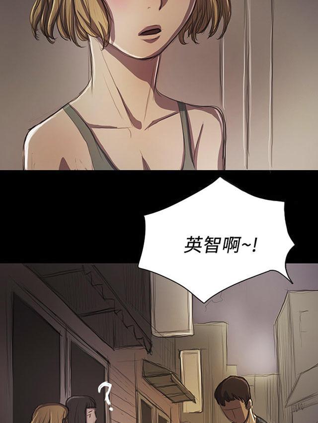 乌龙院四格漫画韩漫全集-第27话 失了心无删减无遮挡章节图片 