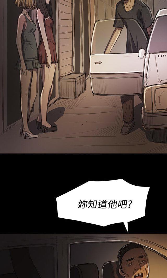 乌龙院四格漫画韩漫全集-第27话 失了心无删减无遮挡章节图片 