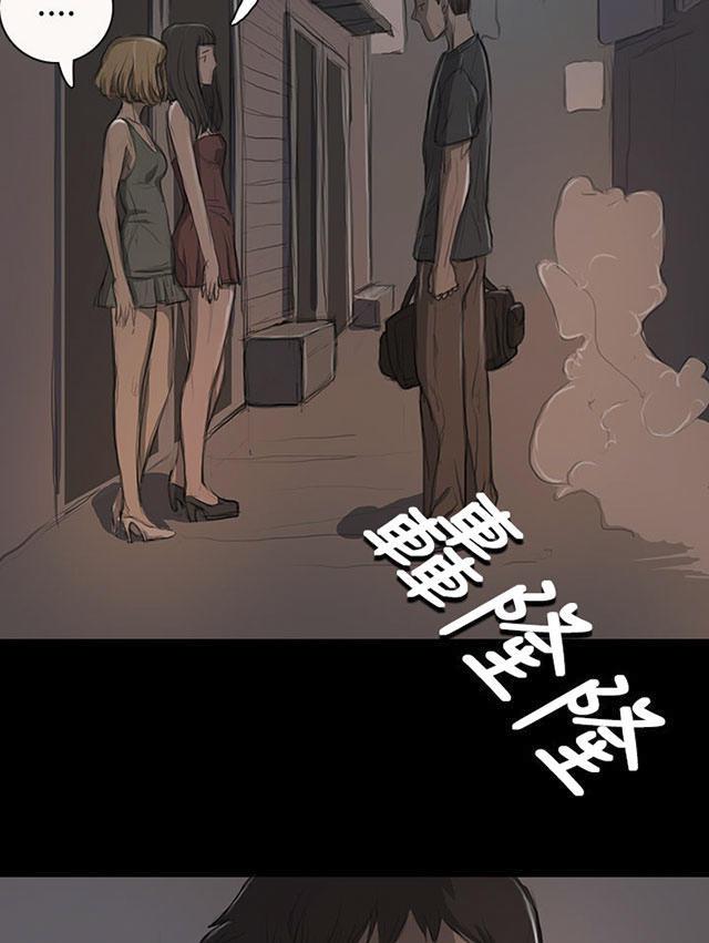乌龙院四格漫画韩漫全集-第27话 失了心无删减无遮挡章节图片 