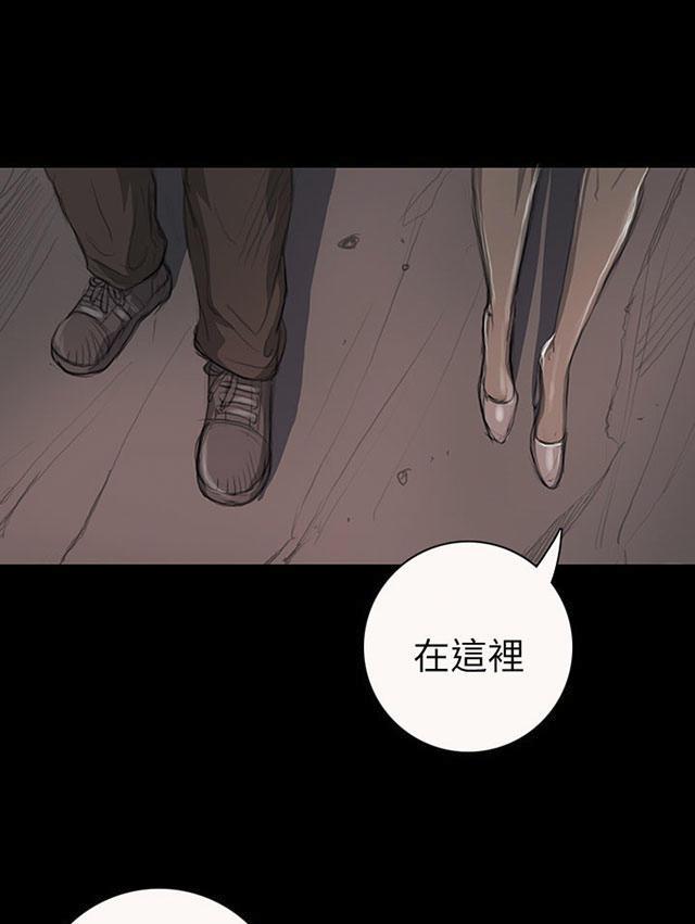 乌龙院四格漫画韩漫全集-第27话 失了心无删减无遮挡章节图片 