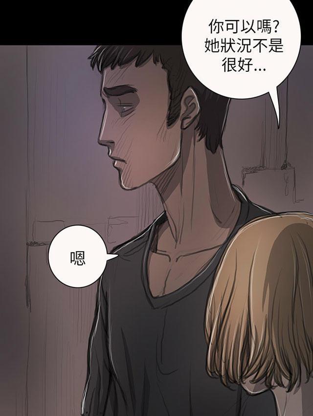 乌龙院四格漫画韩漫全集-第27话 失了心无删减无遮挡章节图片 