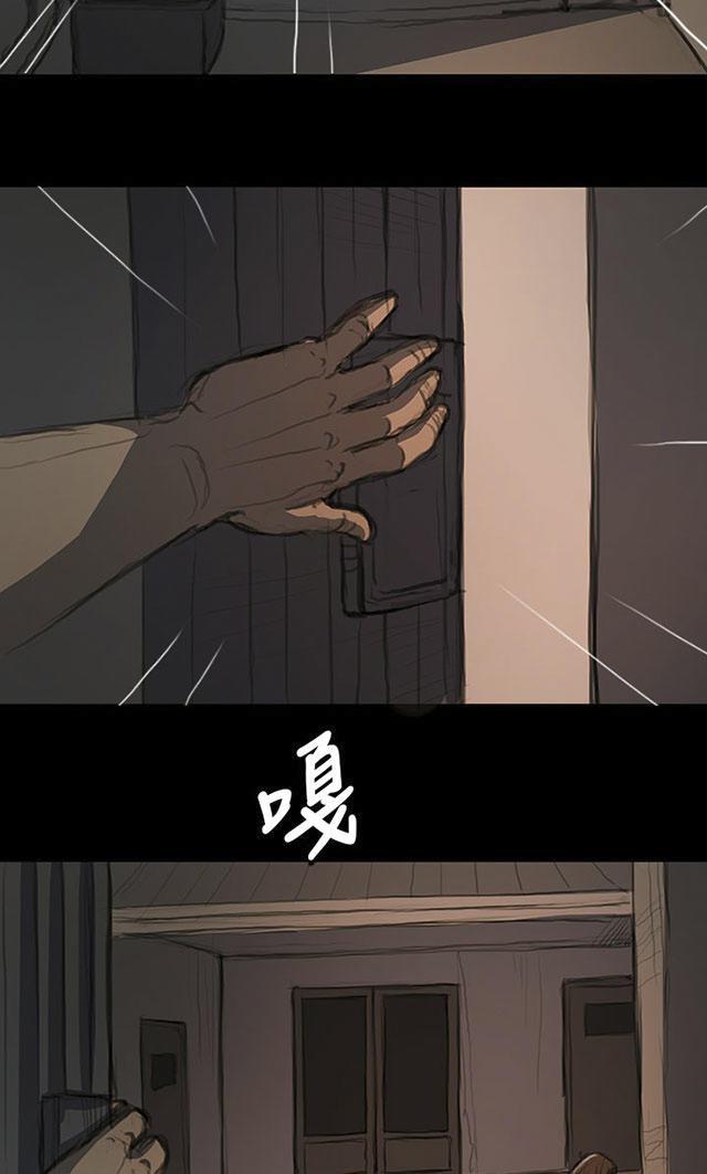 乌龙院四格漫画韩漫全集-第27话 失了心无删减无遮挡章节图片 
