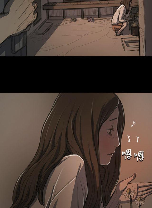 乌龙院四格漫画韩漫全集-第27话 失了心无删减无遮挡章节图片 