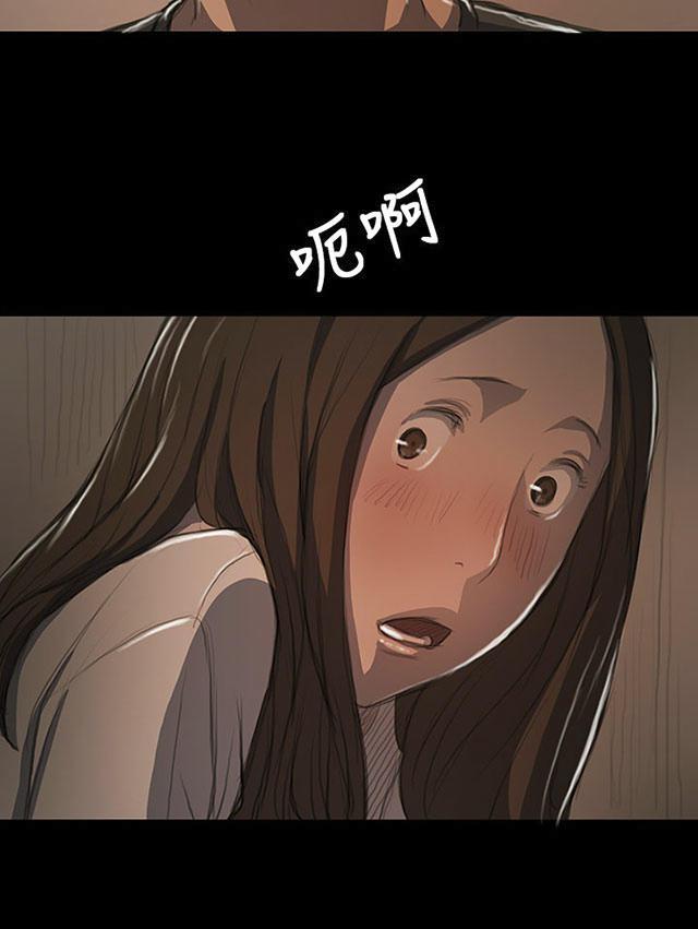 乌龙院四格漫画韩漫全集-第27话 失了心无删减无遮挡章节图片 
