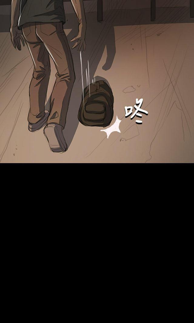 乌龙院四格漫画韩漫全集-第27话 失了心无删减无遮挡章节图片 