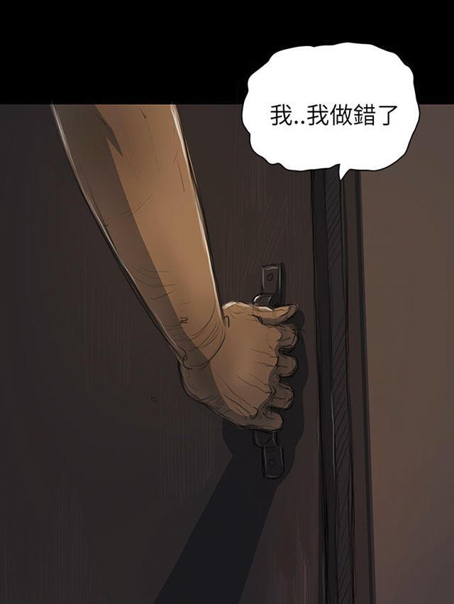 乌龙院四格漫画韩漫全集-第27话 失了心无删减无遮挡章节图片 