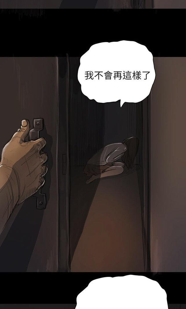 乌龙院四格漫画韩漫全集-第27话 失了心无删减无遮挡章节图片 