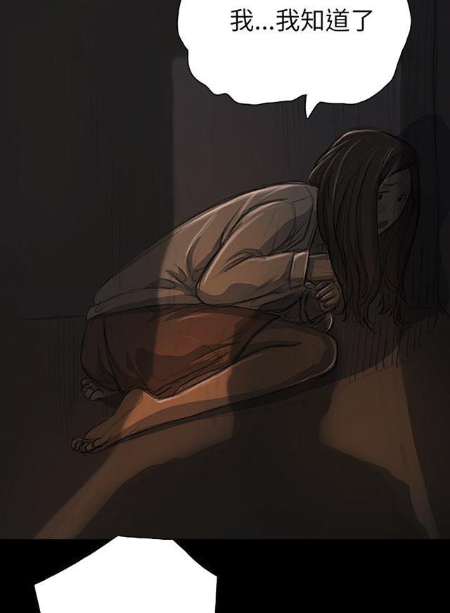 乌龙院四格漫画韩漫全集-第27话 失了心无删减无遮挡章节图片 