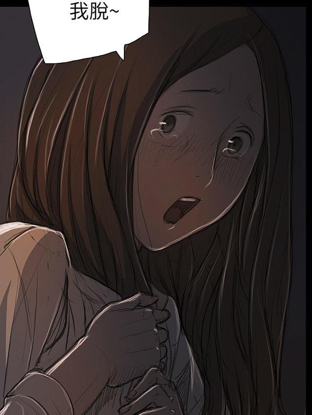 乌龙院四格漫画韩漫全集-第27话 失了心无删减无遮挡章节图片 