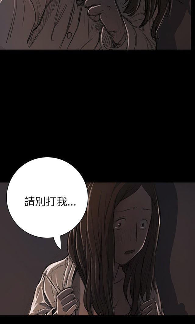 乌龙院四格漫画韩漫全集-第27话 失了心无删减无遮挡章节图片 