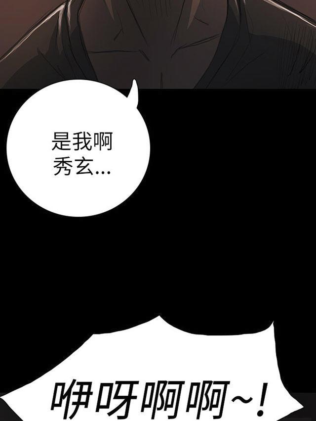 乌龙院四格漫画韩漫全集-第27话 失了心无删减无遮挡章节图片 