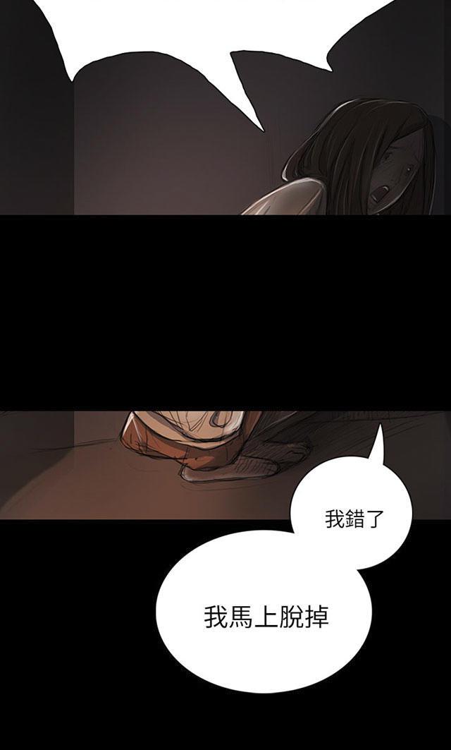 乌龙院四格漫画韩漫全集-第27话 失了心无删减无遮挡章节图片 