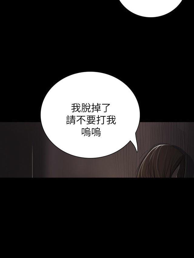 乌龙院四格漫画韩漫全集-第27话 失了心无删减无遮挡章节图片 