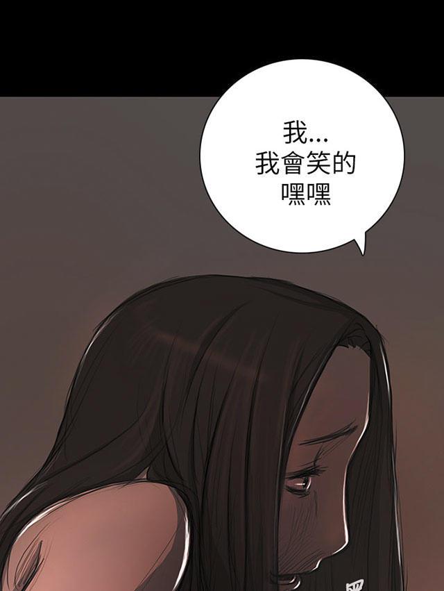 乌龙院四格漫画韩漫全集-第27话 失了心无删减无遮挡章节图片 