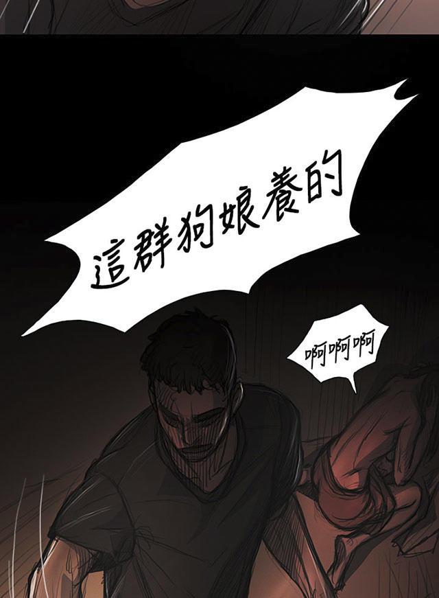 乌龙院四格漫画韩漫全集-第27话 失了心无删减无遮挡章节图片 