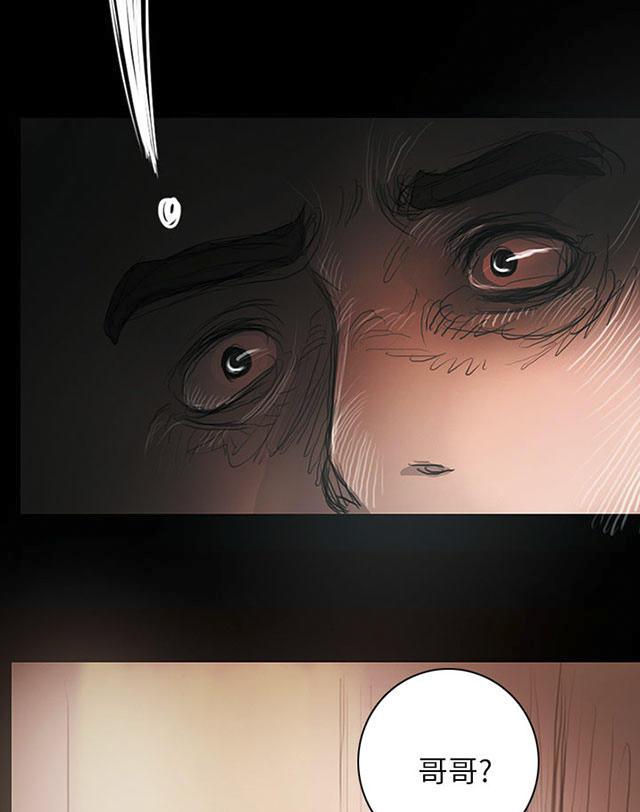 乌龙院四格漫画韩漫全集-第27话 失了心无删减无遮挡章节图片 