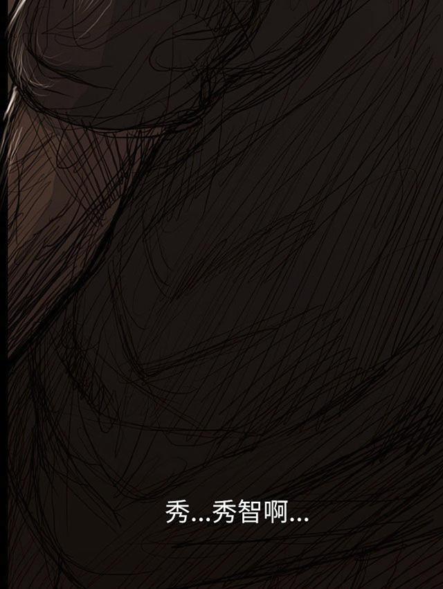 乌龙院四格漫画韩漫全集-第27话 失了心无删减无遮挡章节图片 