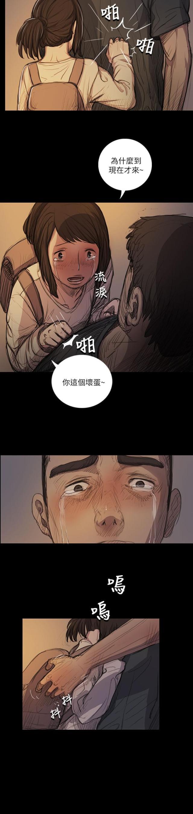 乌龙院四格漫画韩漫全集-第28话 出狱后的对话无删减无遮挡章节图片 
